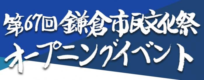 opening_logo