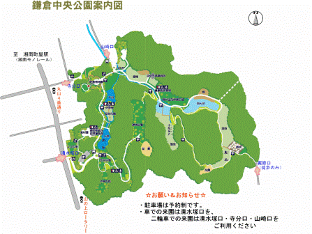 鎌倉中央公園地図小