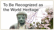 To Be Recognized as the World Heritage