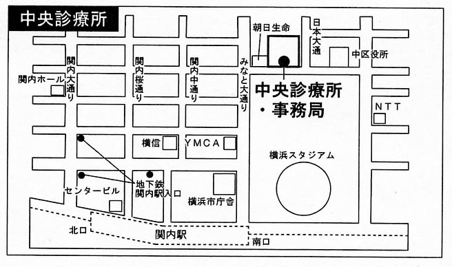 神奈川県予防医学協会中央診療所案内図