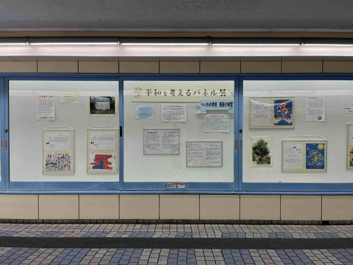パネル展写真1