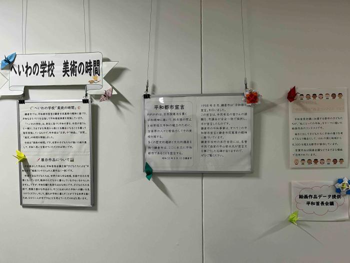パネル展写真3