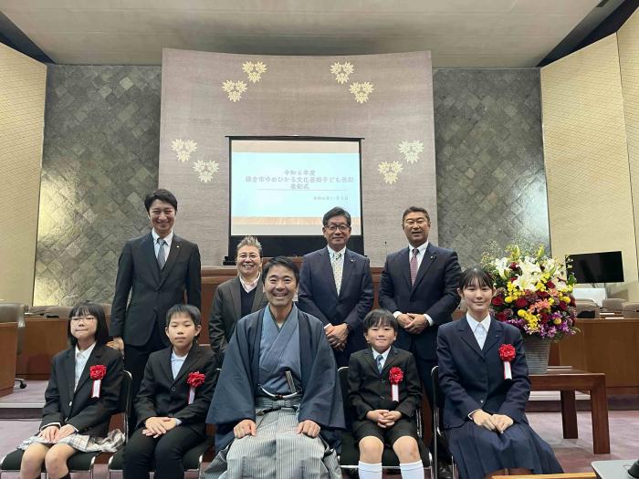 令和6年度ゆめひかる文化芸術子ども表彰表彰式