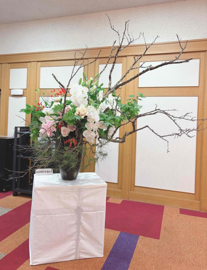 華道