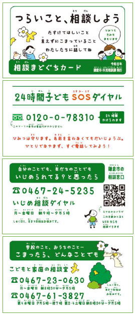 syogakuseigazou