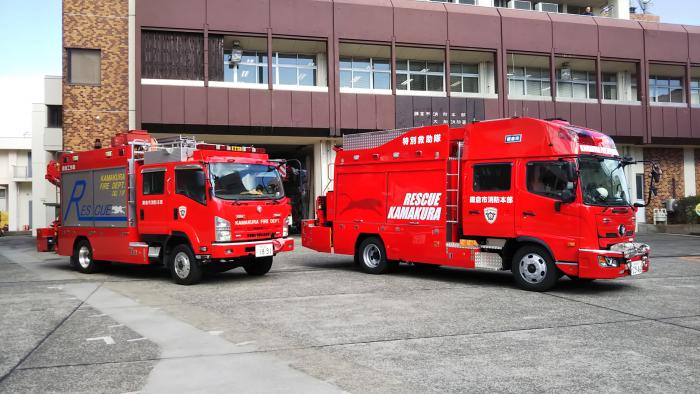 鎌倉市 大船救助工作車の配置について