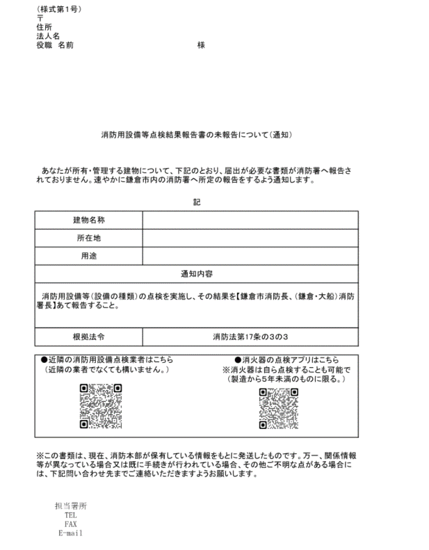ああ