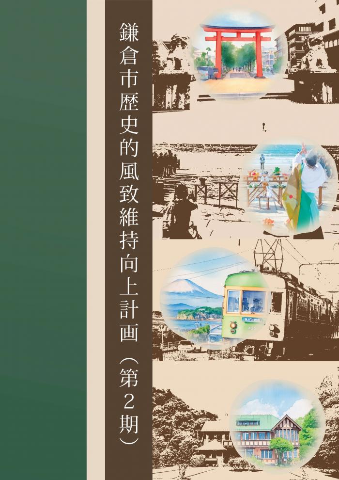 第2期_表紙