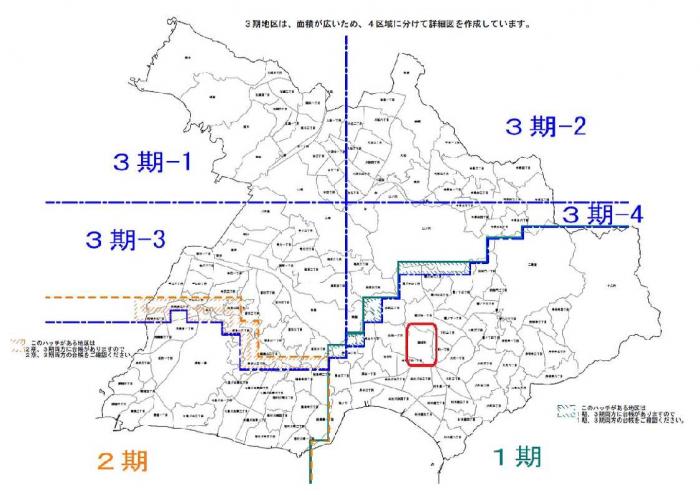 全図表示