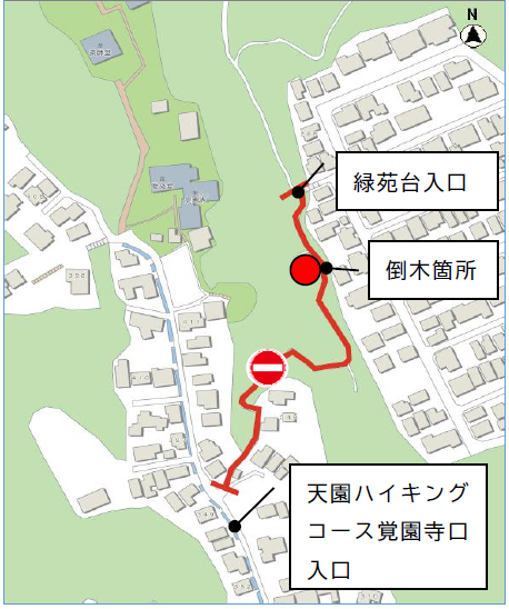 天園ハイキングコース一部通行止め箇所