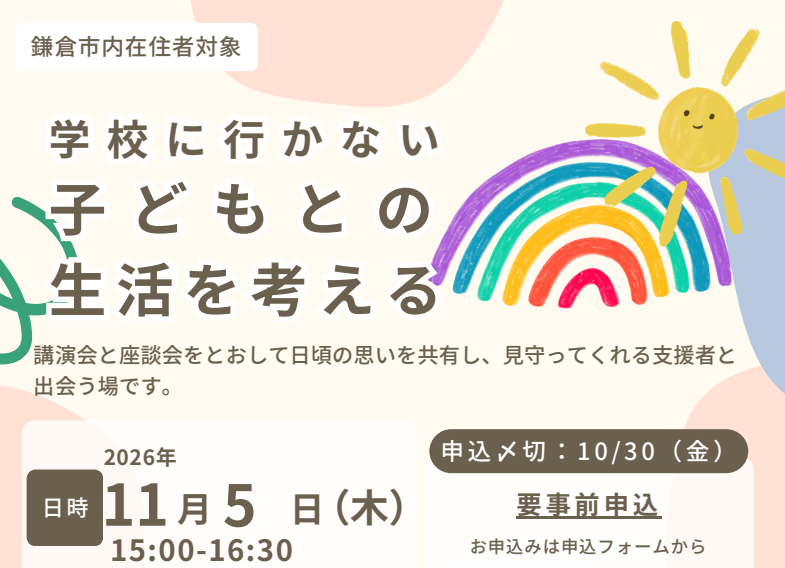 講演会画像