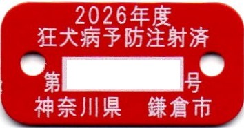 2026sumihyo