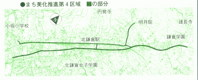 まち美化推進重点区域　第4区域