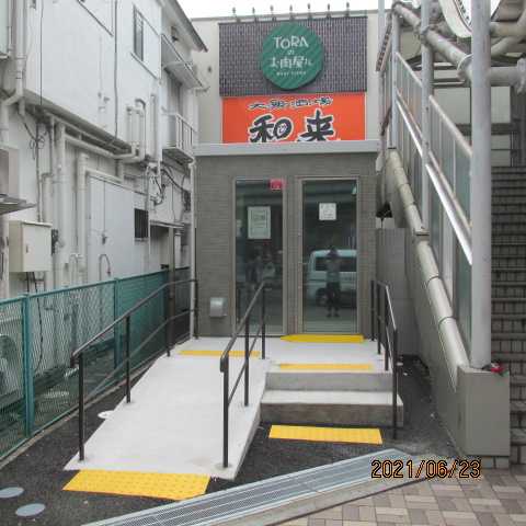 大船駅東口歩道橋下喫煙所外観