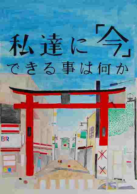 令和元年度まちの美化を考えるポスター作品コンクール　努力賞17