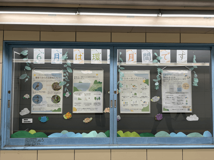 地下道圧縮