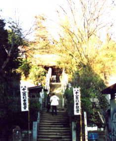 sugimotodera