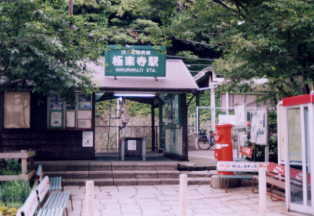 enodengokurakujieki