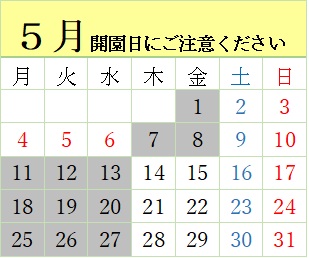 Open-May