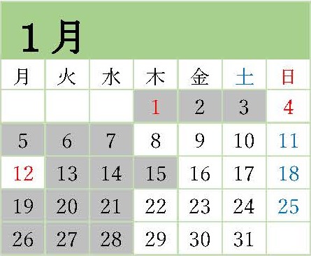 開園日カレンダーR8.1