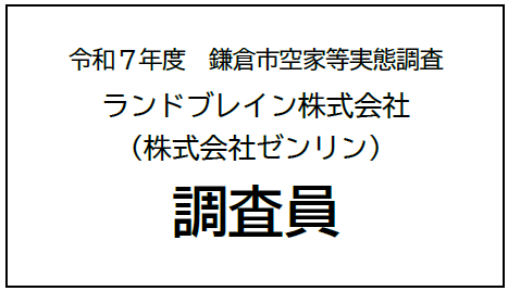 wansyou02