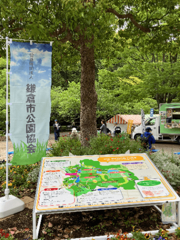 のぼり旗とキッチンカー