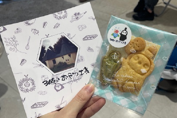 3時のおやつ工房のクッキー