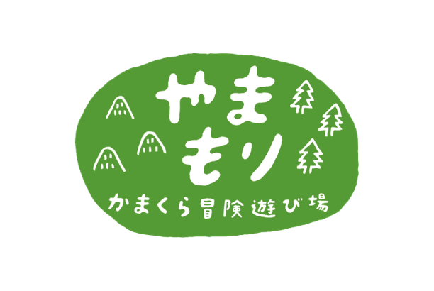 冒険遊び場
