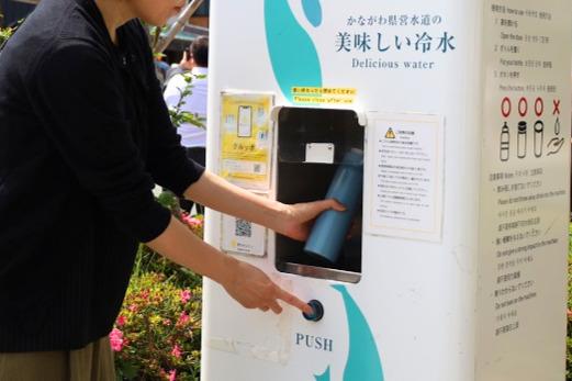 給水スポット