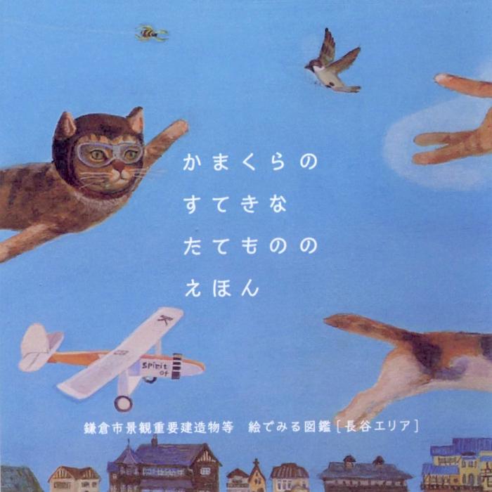 第1弾