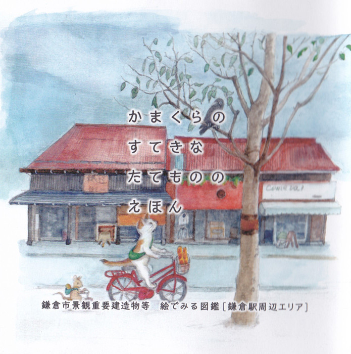 第2弾