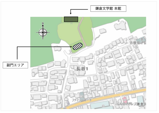 鎌倉文学館案内図