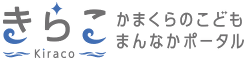 きらこロゴマーク