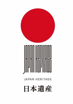 日本遺産ロゴ