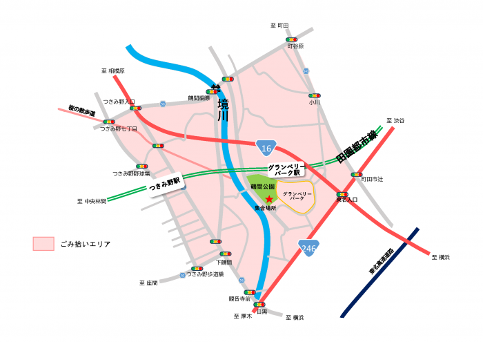 清掃場所
