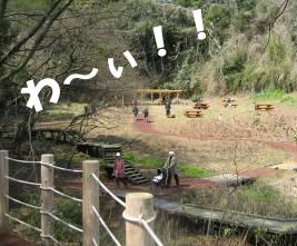 夫婦池公園のんびり草地