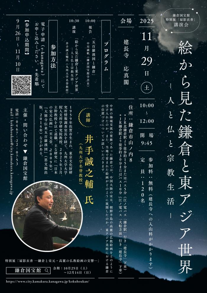 20251129workshopjpeg