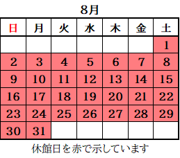 2026august
