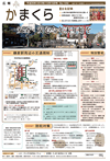 12月15日号(NO.1244)