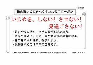 平成19年中学校用