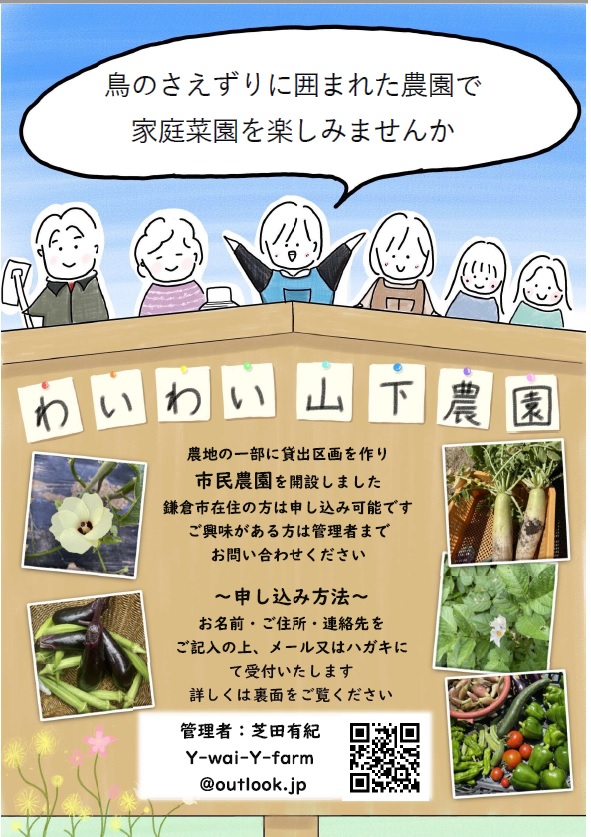 waiwai1