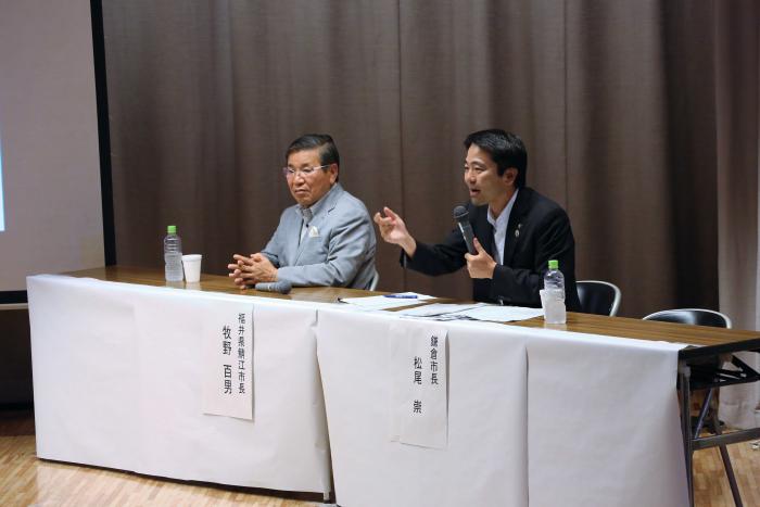 牧野市長松尾市長