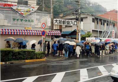 雨の日のバス乗車場（横浜方面）