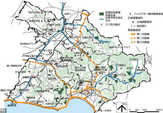 都市防災の方針の図