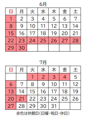 6・7月カレンダー