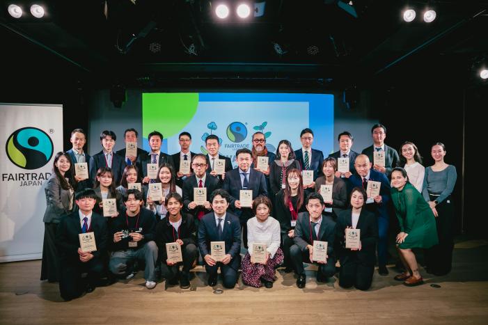 フェアトレードジャパンアワード