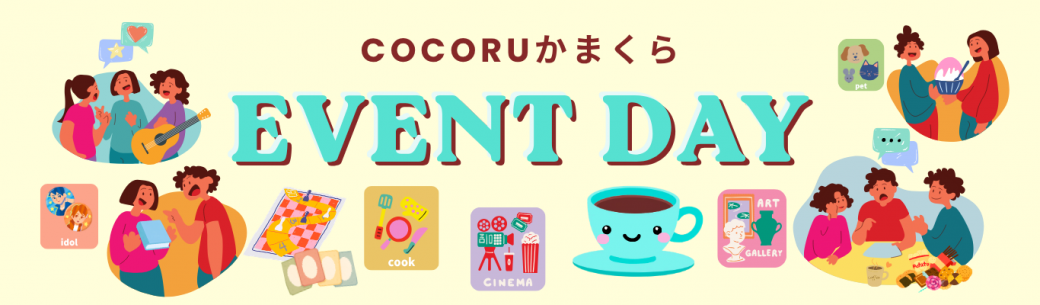 eventpagebanner.png