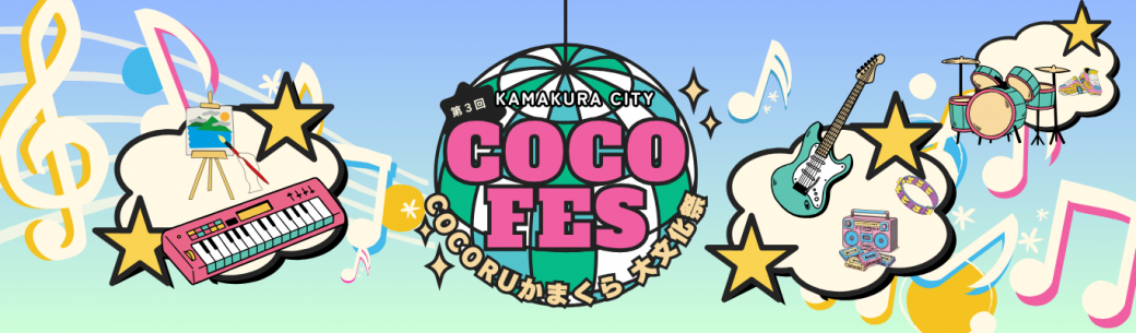 fespagebanner.png