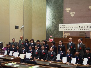 中学生作文コンクール入賞作品表彰式