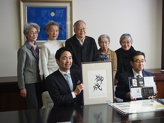 岡本太郎画伯作の文字額寄贈式